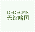 常见的早泄有哪些