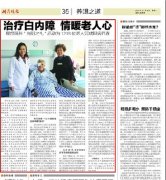 苏大理想男科 “光
