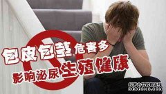 吉安哪类型男性要当