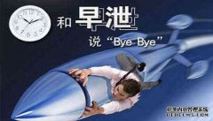 吉安男人＂性＂福人