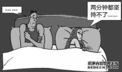 吉安时间短怎么治