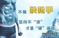 吉安男性专科哪家好