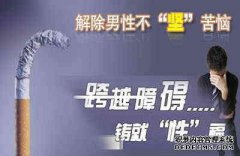 吉安治阳痿早泄